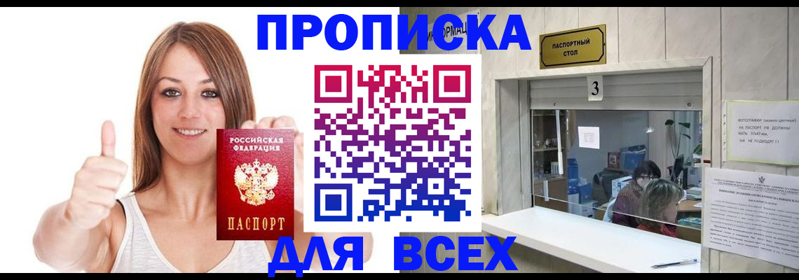 форма 3 в Щёлкино